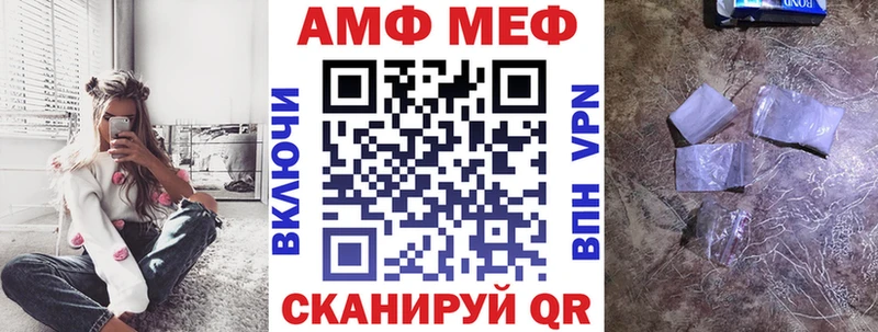 Amphetamine 97%  Избербаш 