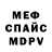 АМФЕТАМИН 98% Lera An