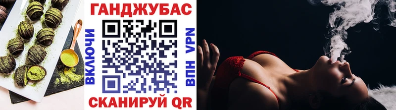 Canna-Cookies конопля  купить закладку  Избербаш 