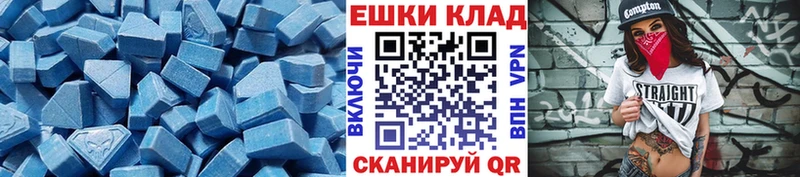 блэк спрут вход Избербаш Ecstasy mix как найти закладки