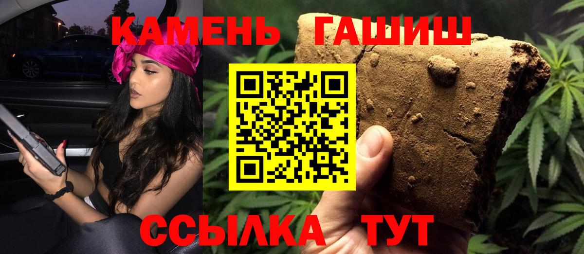 Гашиш hashish  Вход с VPN  ГАШИШ VHQ  Избербаш 