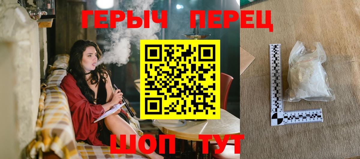 Избербаш  Героин хмурый  Героин  Вход с VPN 