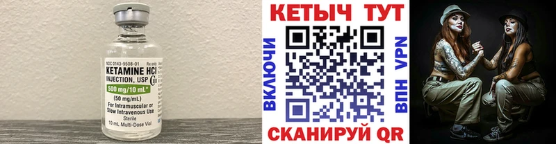 продажа наркотиков  Избербаш  КЕТАМИН VHQ 