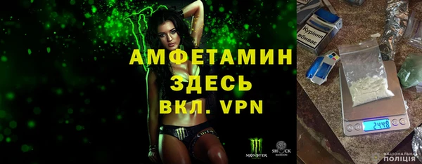 соль ск Абаза