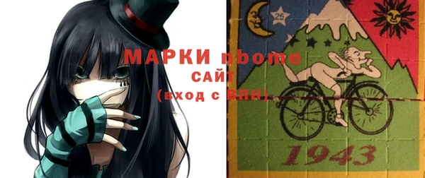 соль ск Абаза