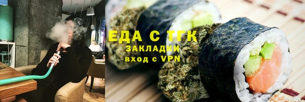 соль ск Абаза