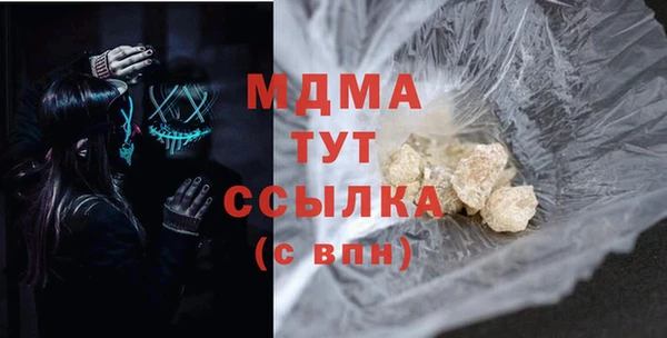 мефедрон Алексин