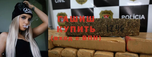 мефедрон Алексин