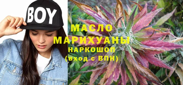 ПСИЛОЦИБИНОВЫЕ ГРИБЫ Абинск
