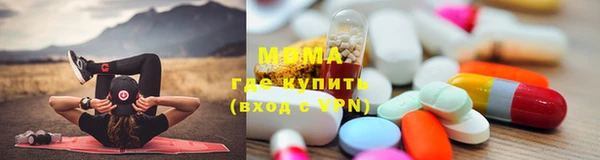 мефедрон Алексин
