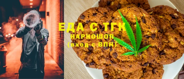 соль ск Абаза