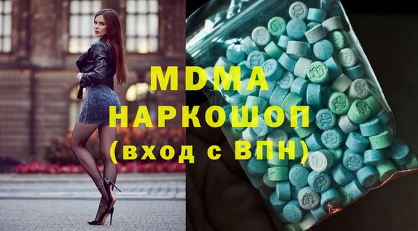 ПСИЛОЦИБИНОВЫЕ ГРИБЫ Абинск