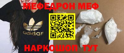 кокаин премиум Мариинск