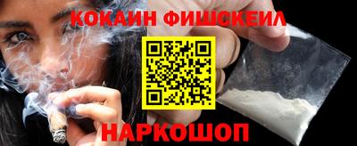 марки nbome Малоярославец