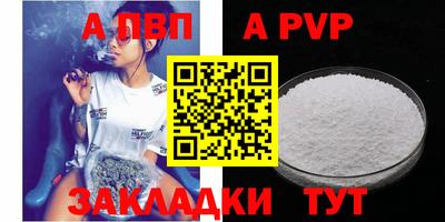 кокаин премиум Мариинск
