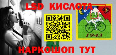 кокаин премиум Мариинск