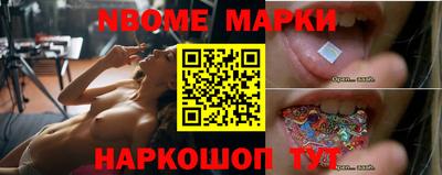 кокаин премиум Мариинск