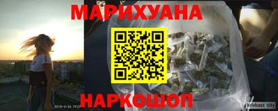мяу мяу кристалл Малгобек