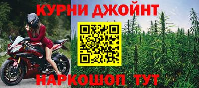 марки nbome Малоярославец