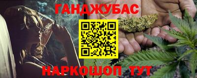 марки nbome Малоярославец