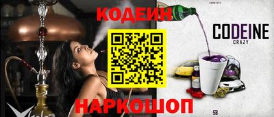 кокаин премиум Мариинск