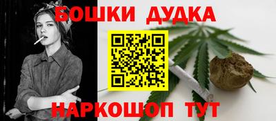 марки nbome Малоярославец