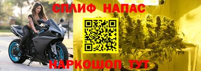 марки nbome Малоярославец