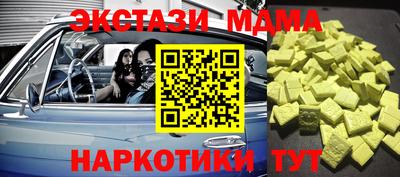 мяу мяу кристалл Малгобек