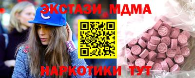 мяу мяу кристалл Малгобек