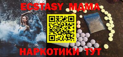 мяу мяу кристалл Малгобек