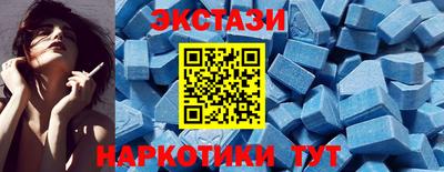 мяу мяу кристалл Малгобек