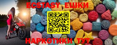 марки nbome Малоярославец