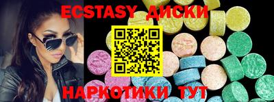 мяу мяу кристалл Малгобек