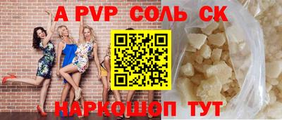 марки nbome Малоярославец