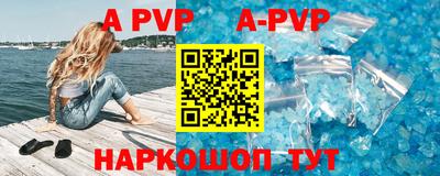 кокаин премиум Мариинск