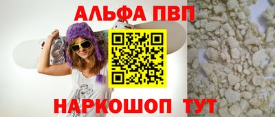 кокаин премиум Мариинск