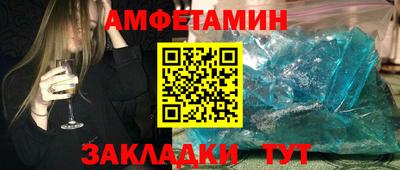кокаин премиум Мариинск