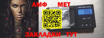 кокаин премиум Мариинск