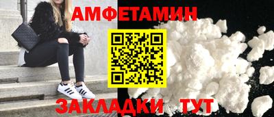 кокаин премиум Мариинск