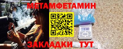 мяу мяу кристалл Малгобек