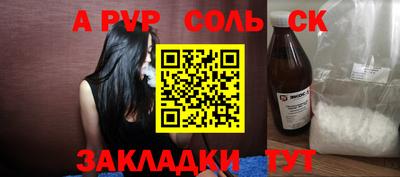 кокаин премиум Мариинск