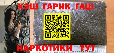 мяу мяу кристалл Малгобек