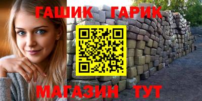 кокаин премиум Мариинск