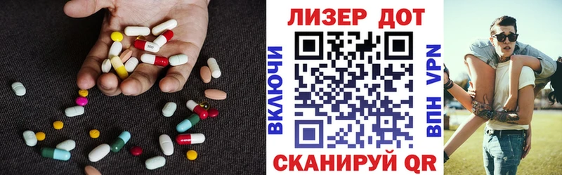 ЛСД экстази ecstasy  Избербаш 