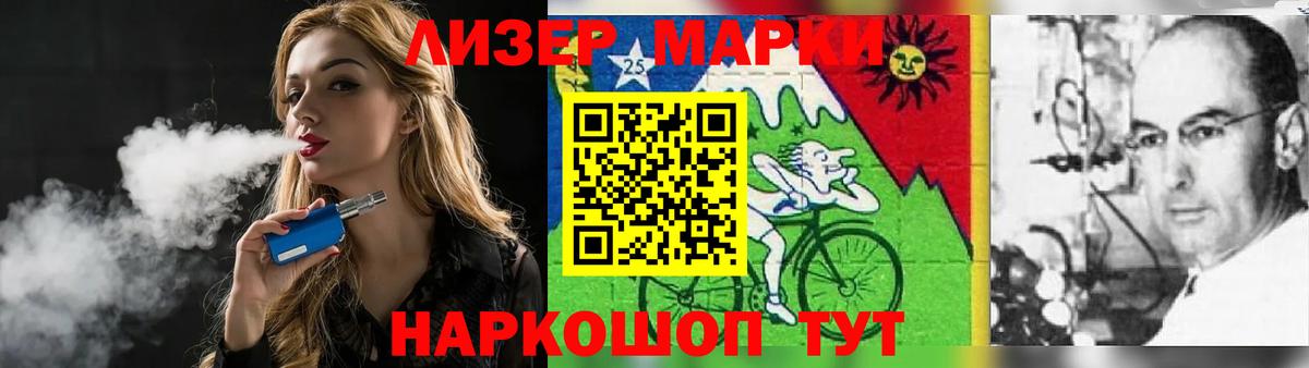ЛСД экстази  ЛСД экстази кислота  Вход с VPN  Избербаш  ЛСД экстази кислота 
