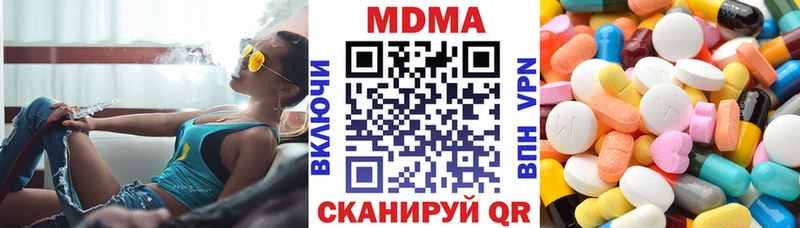 где купить наркоту  Избербаш  MDMA VHQ 