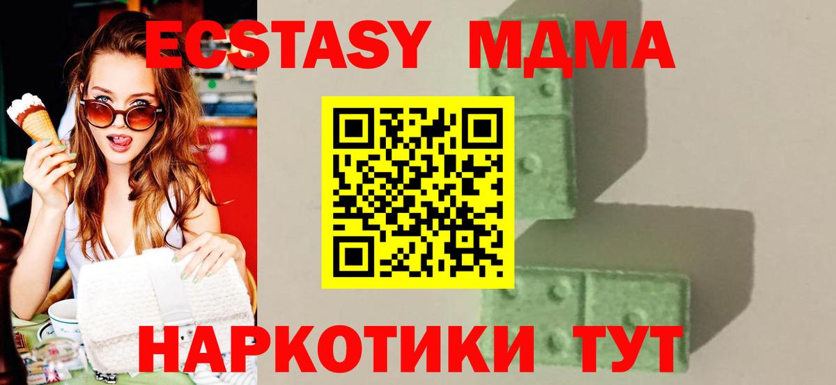 Избербаш  МДМА VHQ  Вход с VPN 