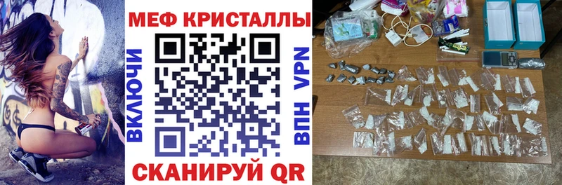 Мефедрон мука Избербаш