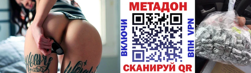 сколько стоит  Избербаш  Метадон кристалл 