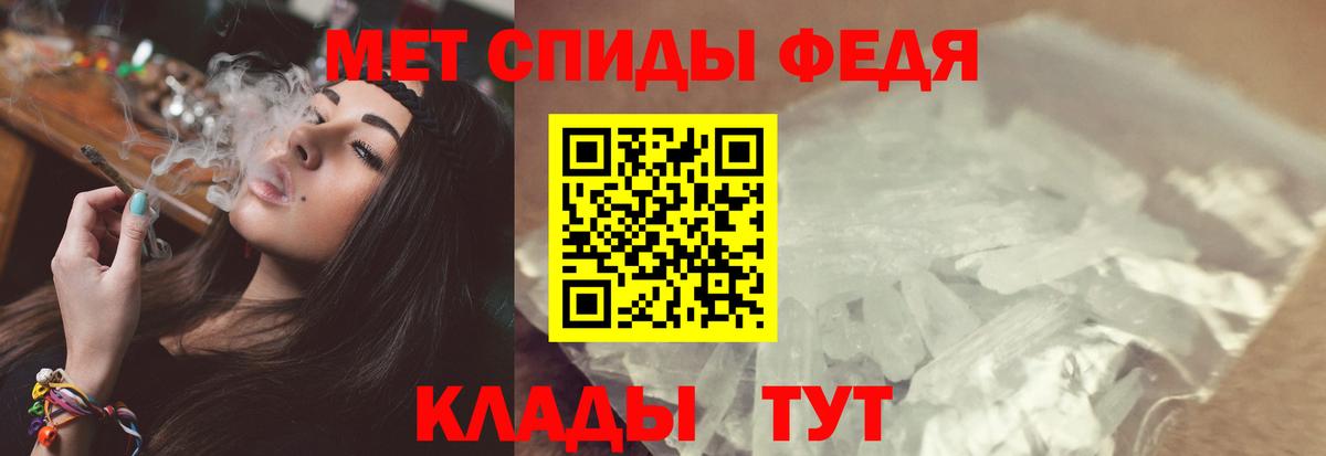 Избербаш  Первитин Декстрометамфетамин 99.9%  Вход с VPN  Первитин Декстрометамфетамин 99.9% 